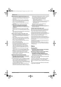 Страница 58