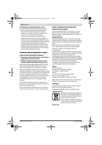 Страница 60