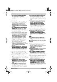 Страница 62
