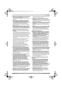 Страница 63