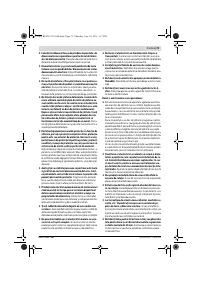 Страница 73