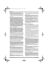 Страница 82