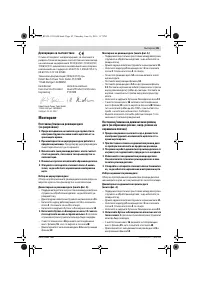Страница 85