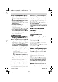 Страница 86