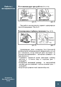 Страница 15