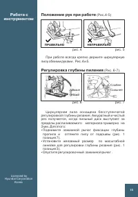 Страница 15