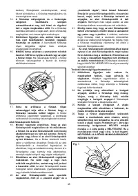 Страница 45