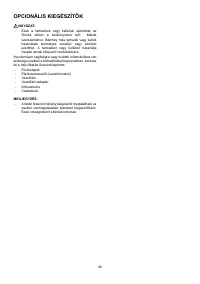 Страница 49