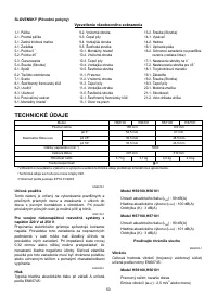 Страница 50