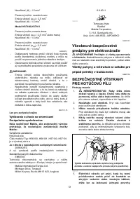 Страница 51