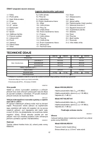 Страница 57