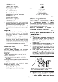 Страница 58