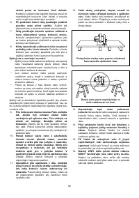 Страница 59
