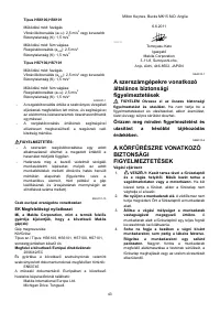 Страница 43