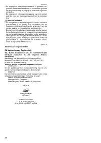 Страница 38
