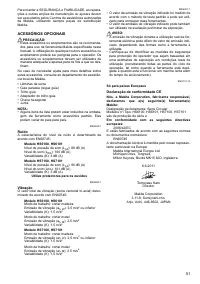 Страница 51
