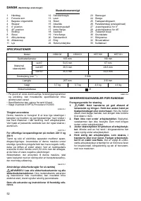 Страница 52