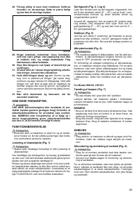 Страница 55