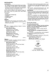 Страница 57
