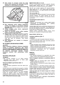 Страница 68