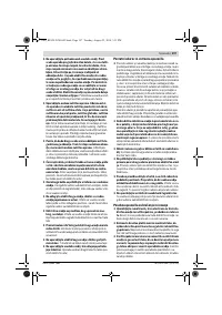 Страница 197