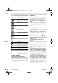 Страница 222