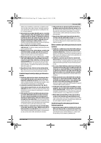 Страница 123