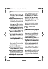 Страница 196
