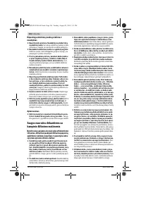 Страница 226