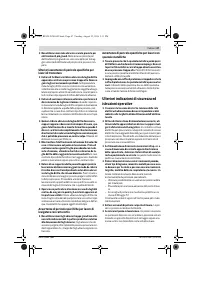 Страница 47