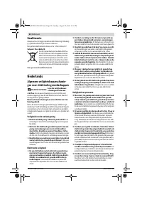 Страница 52