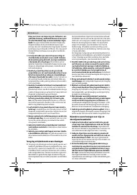 Страница 54