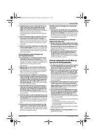 Страница 55