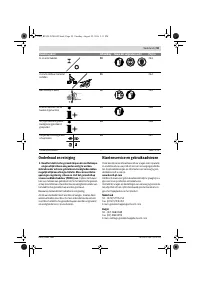 Страница 59