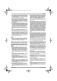 Страница 61