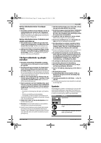 Страница 63