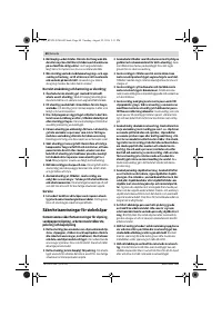 Страница 68