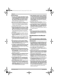 Страница 82