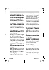 Страница 83