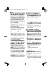Страница 84