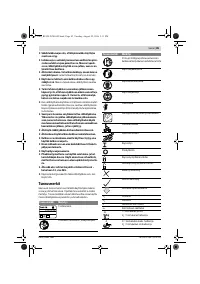 Страница 85