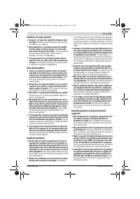 Страница 89