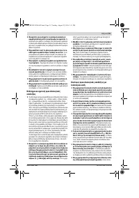 Страница 91