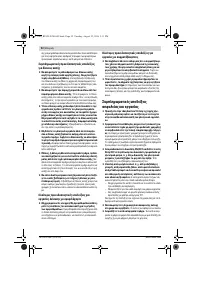 Страница 92