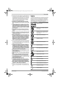 Страница 93