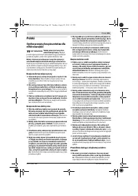 Страница 105