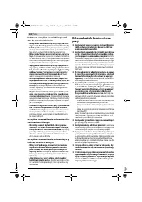 Страница 108