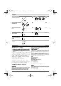 Страница 52