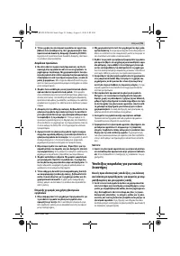 Страница 91