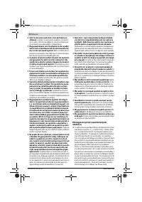 Страница 92